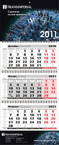 печать квартальных календарей