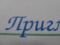 образец печати на бумаге с текстурой "Лён"